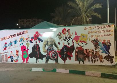 صورة من عرض 
