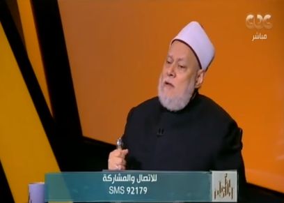 علي جمعة