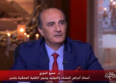 الدكتور عمرو النوري