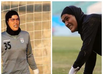 حارسة مرمى إيران