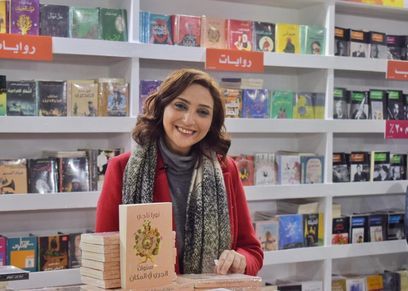 المؤلفة والروائية نورا ناجي