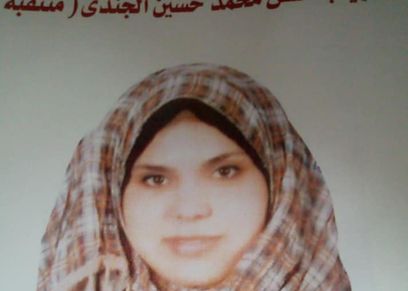 زينب