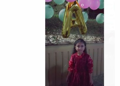 ألين صابر