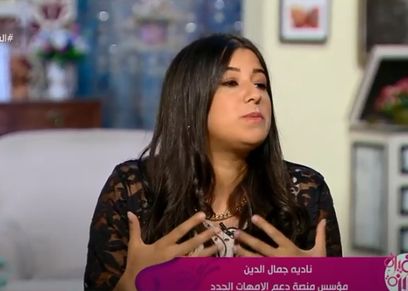 نادية جمال