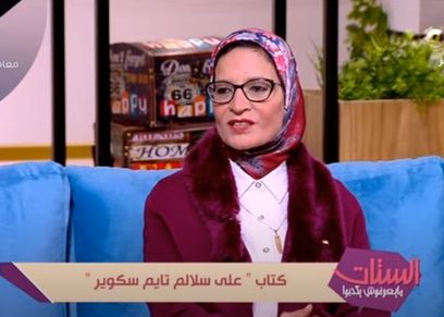 الكاتبة إيمان وهمان