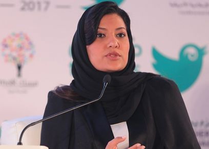 ريما بنت بندر