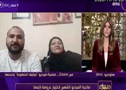 الأم وابنها