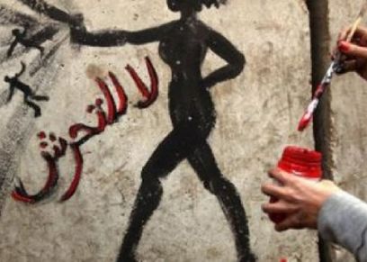 القبض على أول متهم بالتحرش في المغرب بعد تطبيق القانون