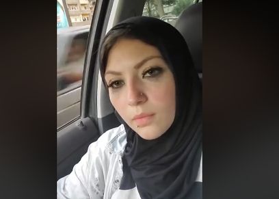 السيدة المعنفة