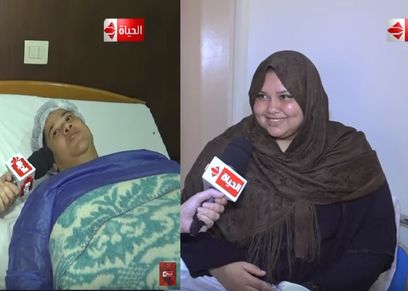 مريضات السمنة