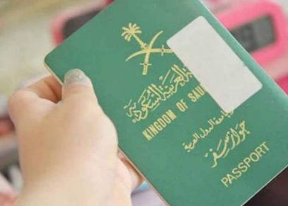 جواز سفر