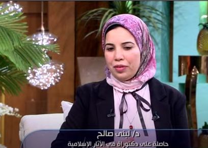 الدكتورة لبنى صالح