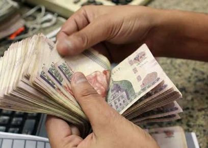 حالات تتسبب في قطع المعاش- تعبيرية