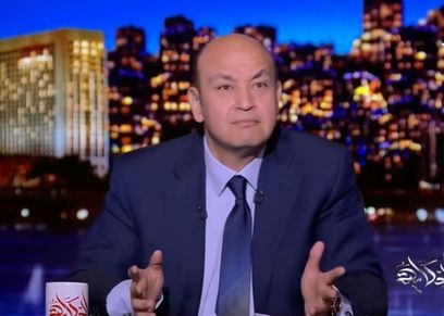 عمرو أديب