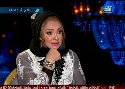 شهيرة