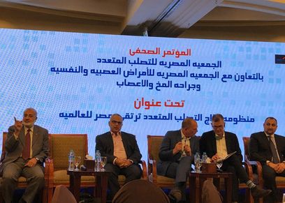 منظومة علاج التصلب المتعدد