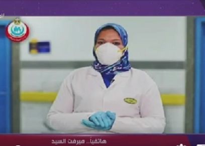الدكتورة ميرفت السيد