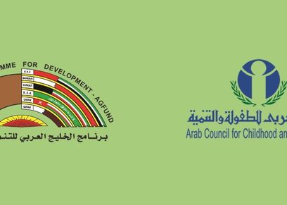الأمير عبدالعزيز بن طلال يتولى رئاسة المجلس العربي للطفولة والتنمية