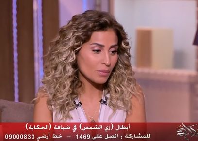 دينا الشربيني