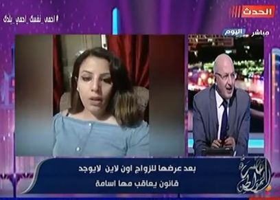 اليوتيوبر مها أسامة
