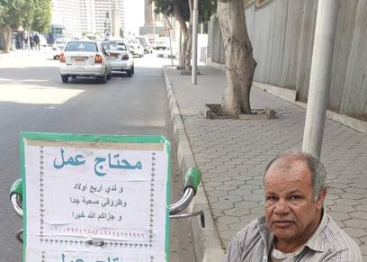 رجل ستيني يفترش الرصيف