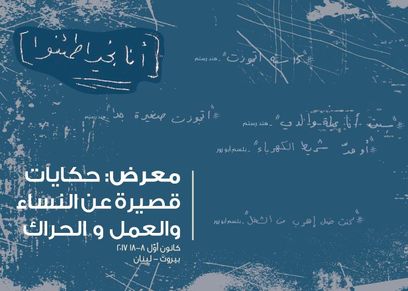معرض