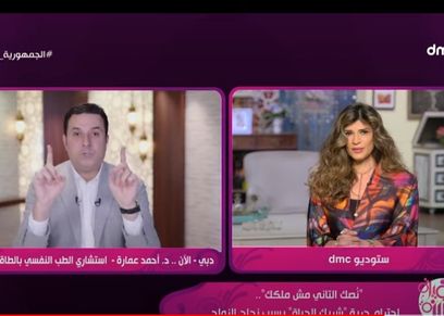 الدكتور أحمد عمارة، استشاري الطب النفسي بالطاقة الحيوية