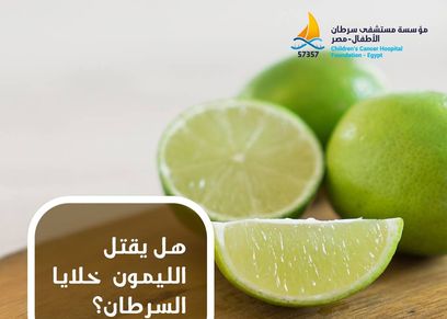 مؤسسة 57357