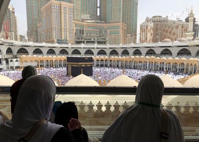 الحج