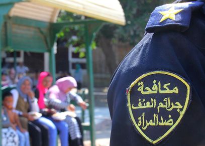 مكافحة العنف ضد المرأة
