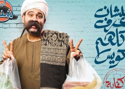 جهود الوزارة للحد من الأزمة السكانية جهود الوزارة للحد من الأزمة السكانية وخبير إعلامي: لم تكن فعالة  إعلامي: لم تكن فعالة