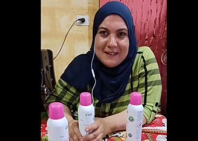 أمينة الإيطالية