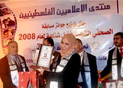 الصحفية علا عطا الله