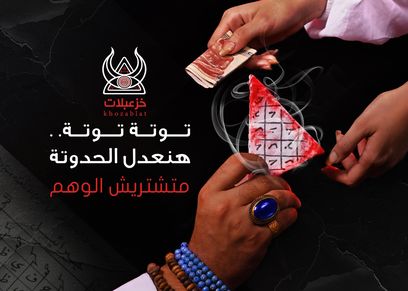 إحدى صور المشروع