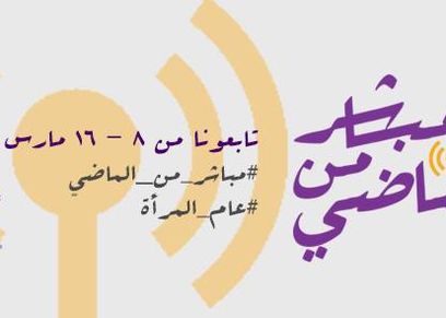 حملة 