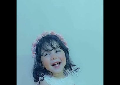 الطفلة رقية