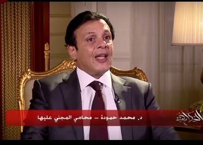 المحامي محمد حمودة