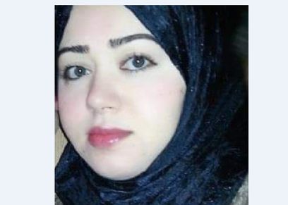 أميرة