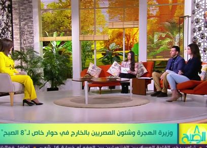 الدكتورة نبيلة مكرم