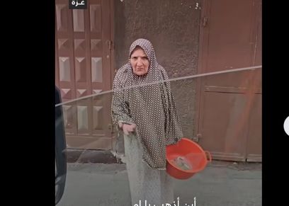 مسنة فلسطينية