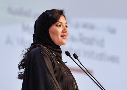 الأميرة ريما بنت بندر