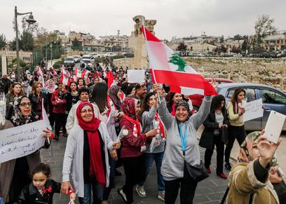 مظاهرات لبنان