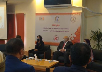 افتتاح أول عيادة طبية للتعامل مع المعنفات بقصر العيني