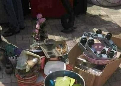 عفش الزوجية