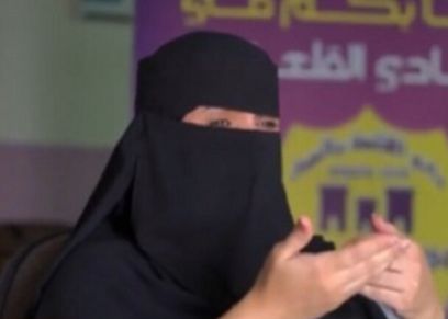 السيدة عواطف السهو