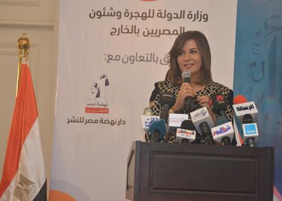 اتكلم مصري