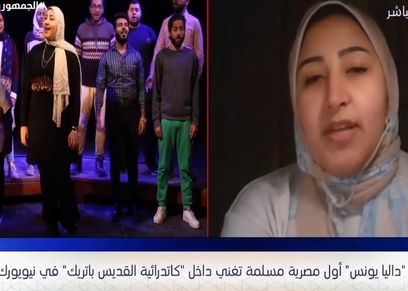 داليا يونس