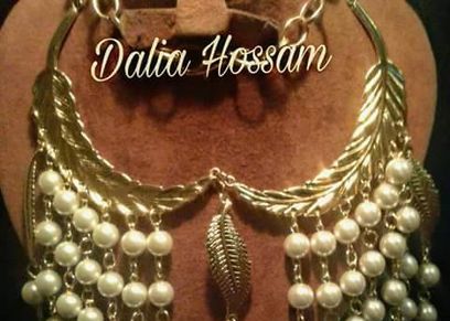 الزينة