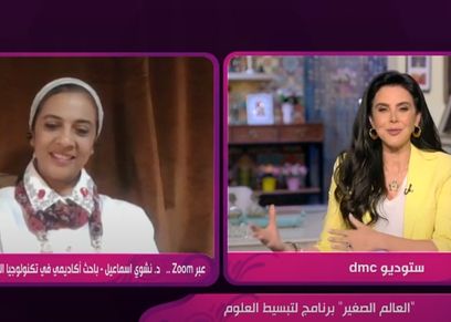 الدكتورة نشوى إسماعيل أستاذ وباحث أكاديمي في تكنولوجيا التعليم جامعة دورهام في بريطانيا
