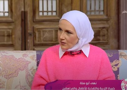 نهى أبو ستيت